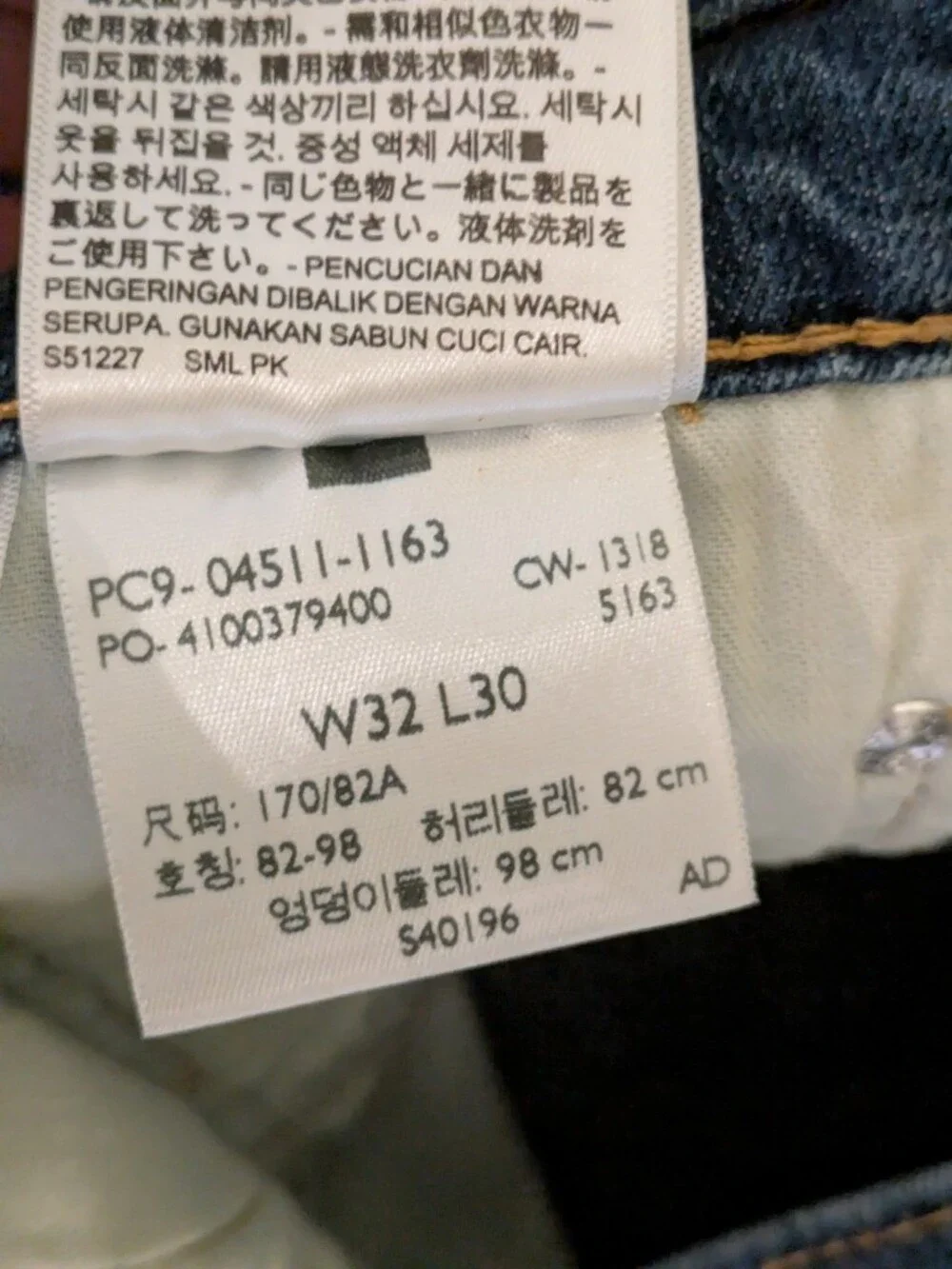 Levis brand levi